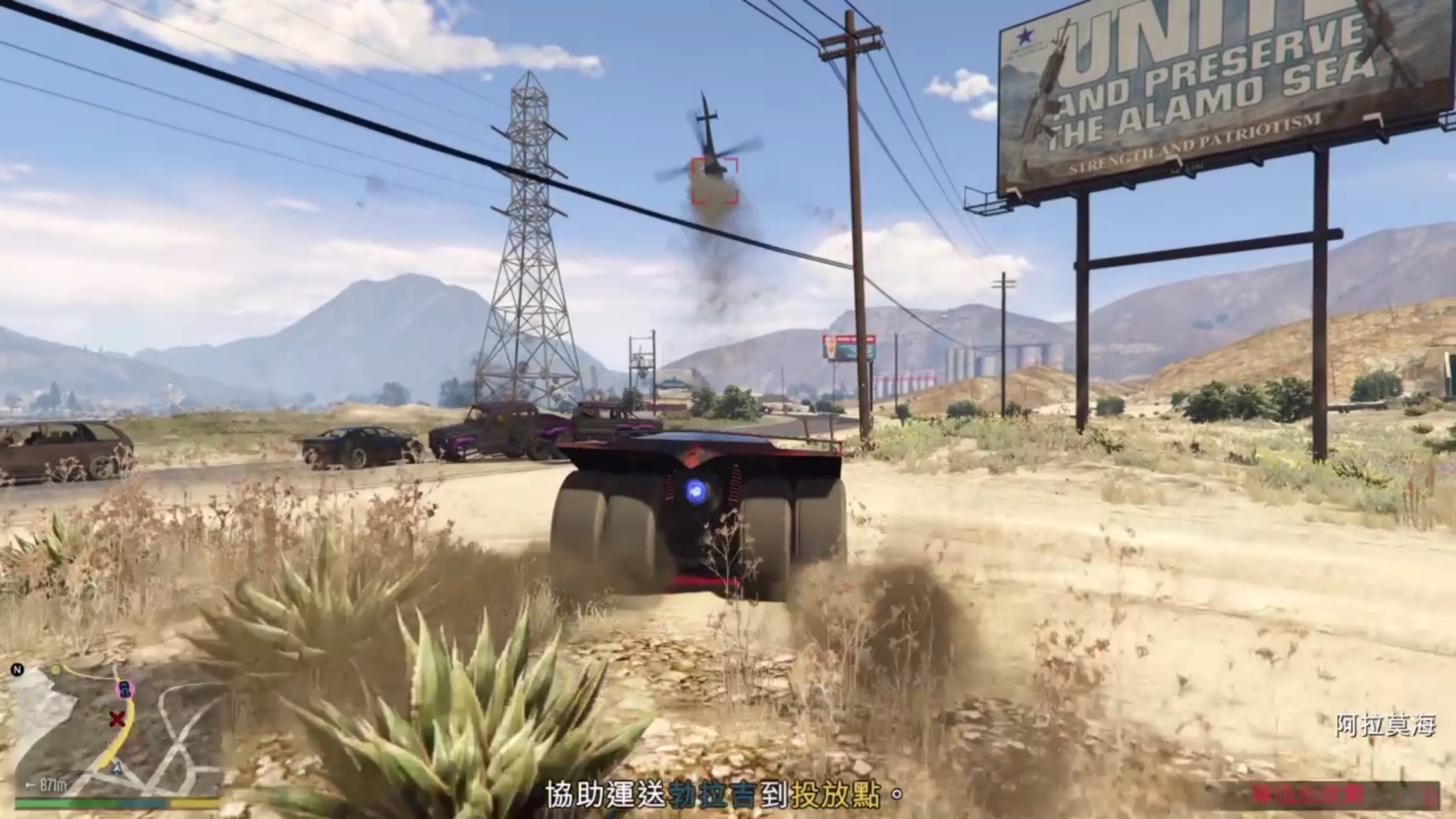 gta5阿拉莫海打捞图片