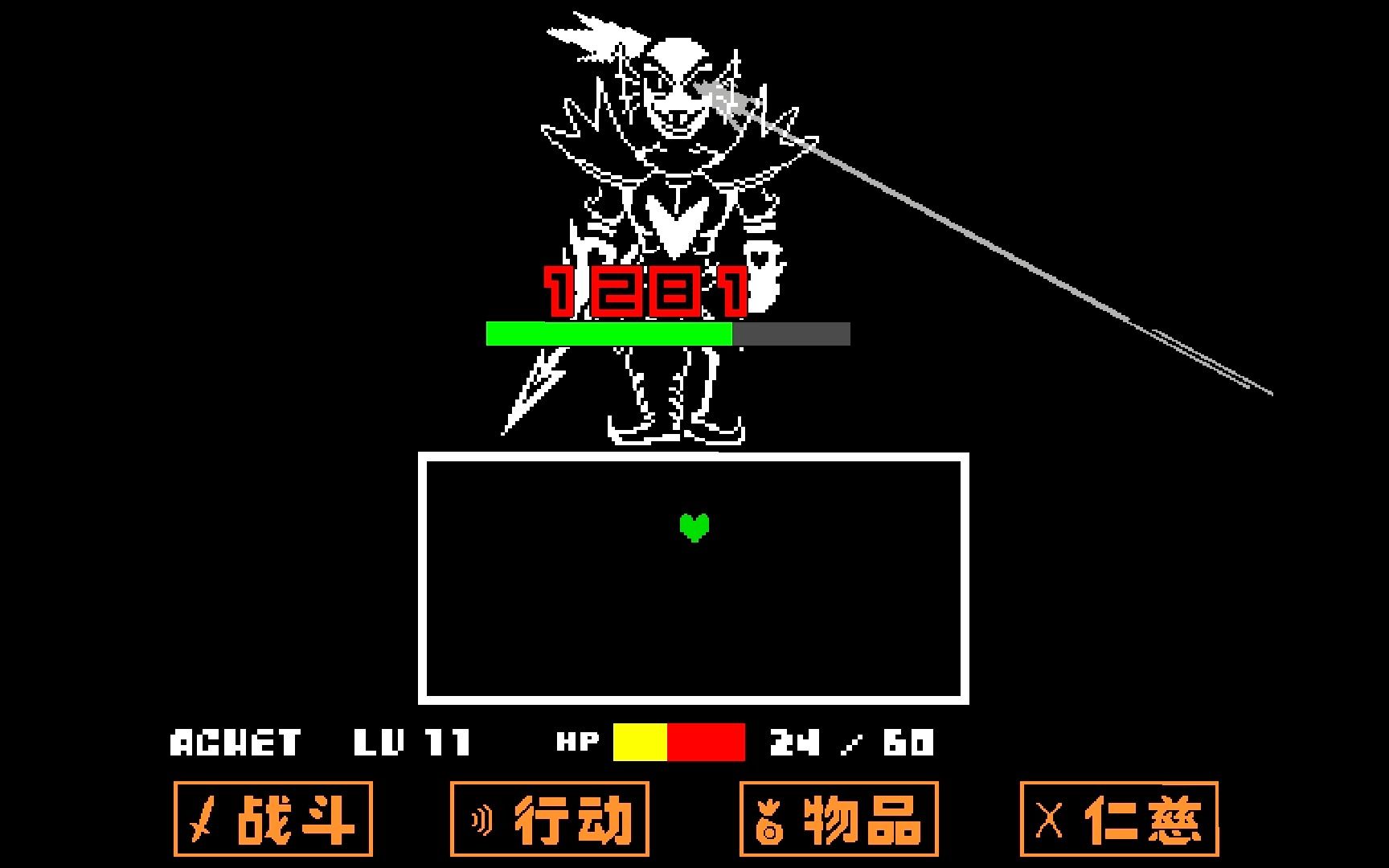 【影趣世界阿谢/UNDERTALE】阿叶阿谢玩UT屠杀线9:打决心鱼3UNDERTALE传说之下