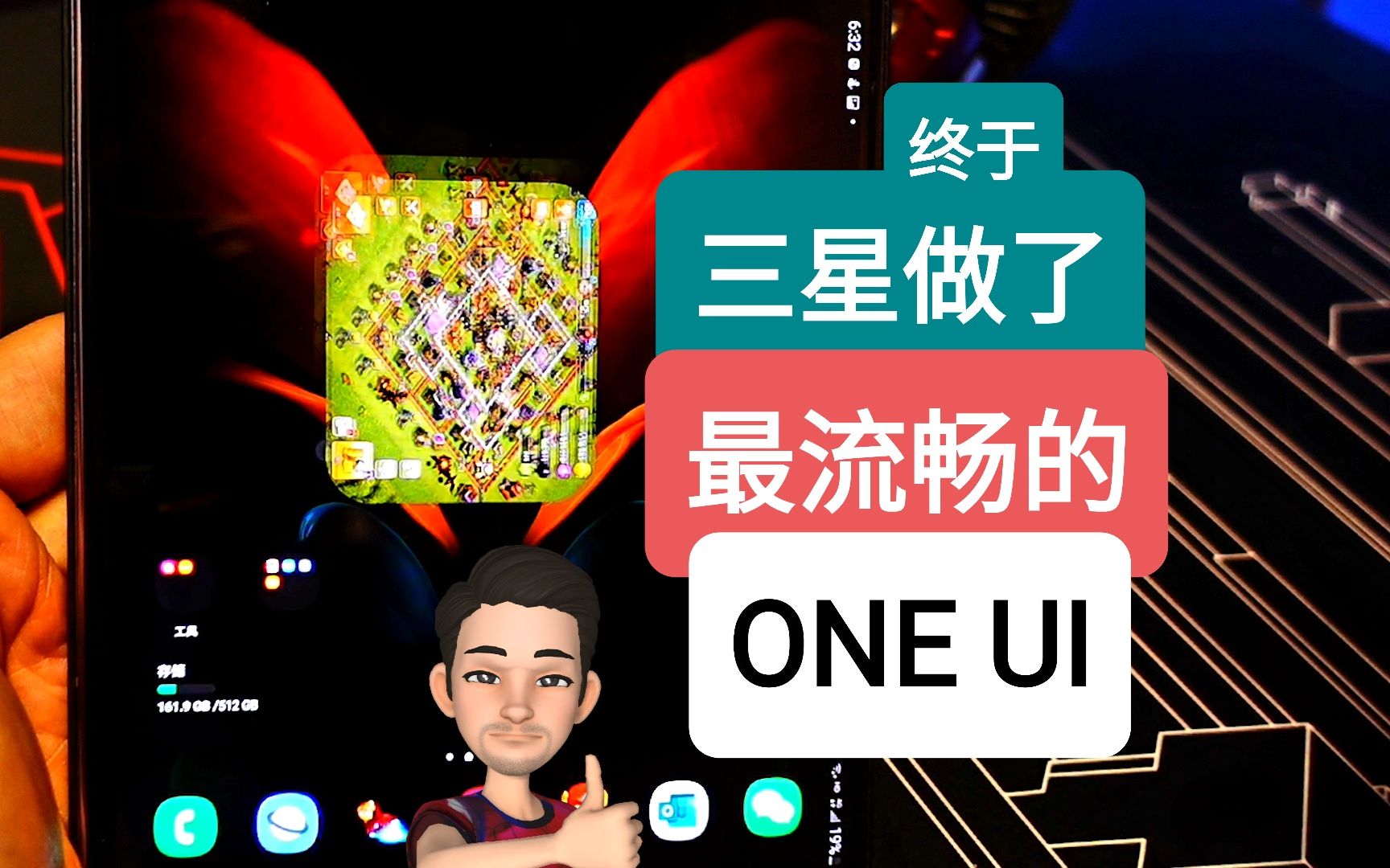 三星One UI这版本流畅度真的可以,附分屏小技巧哔哩哔哩bilibili