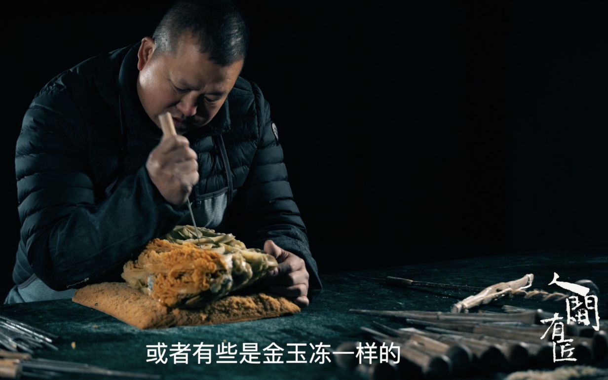 人间有匠第三集|青田石雕大师李德:刀刻间,是记忆里的家乡_哔哩哔哩