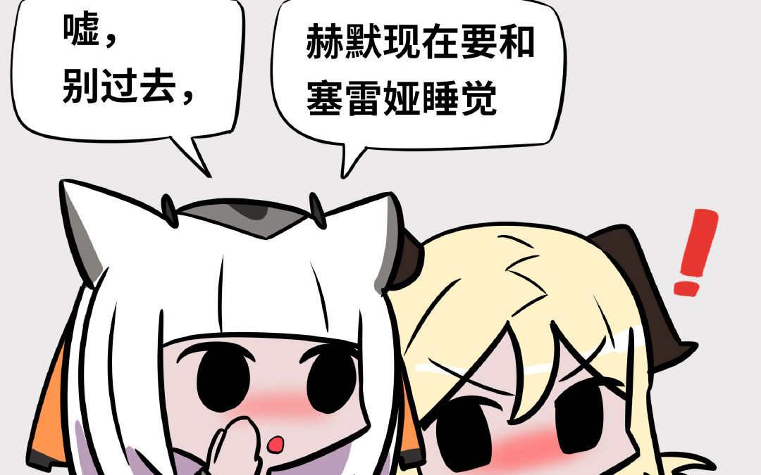 明日方舟有声漫罗德岛与猫第二期这个行为叫搞cp