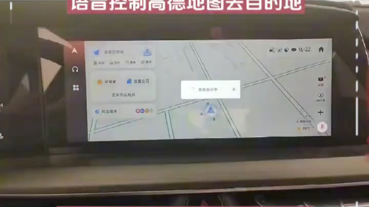 长安2122款cs75plus安装软件升级高德地图无需拆机邮件效果和拆机邮寄一样哔哩哔哩bilibili