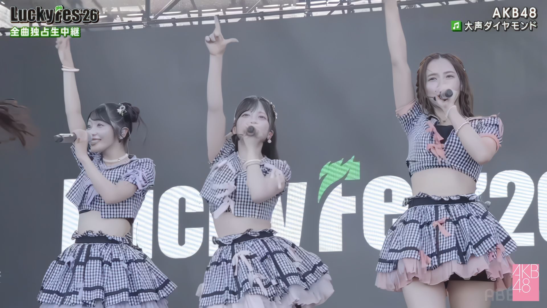 [4K修复] AKB48 / LuckyFes 2026