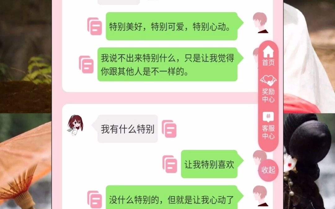 qq怎么和女生找话题,聊天话题100句幽默哔哩哔哩bilibili