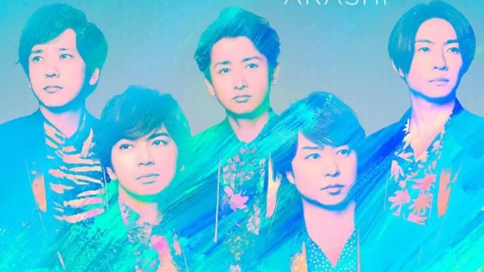 ARASHI in the summer_哔哩哔哩_bilibili