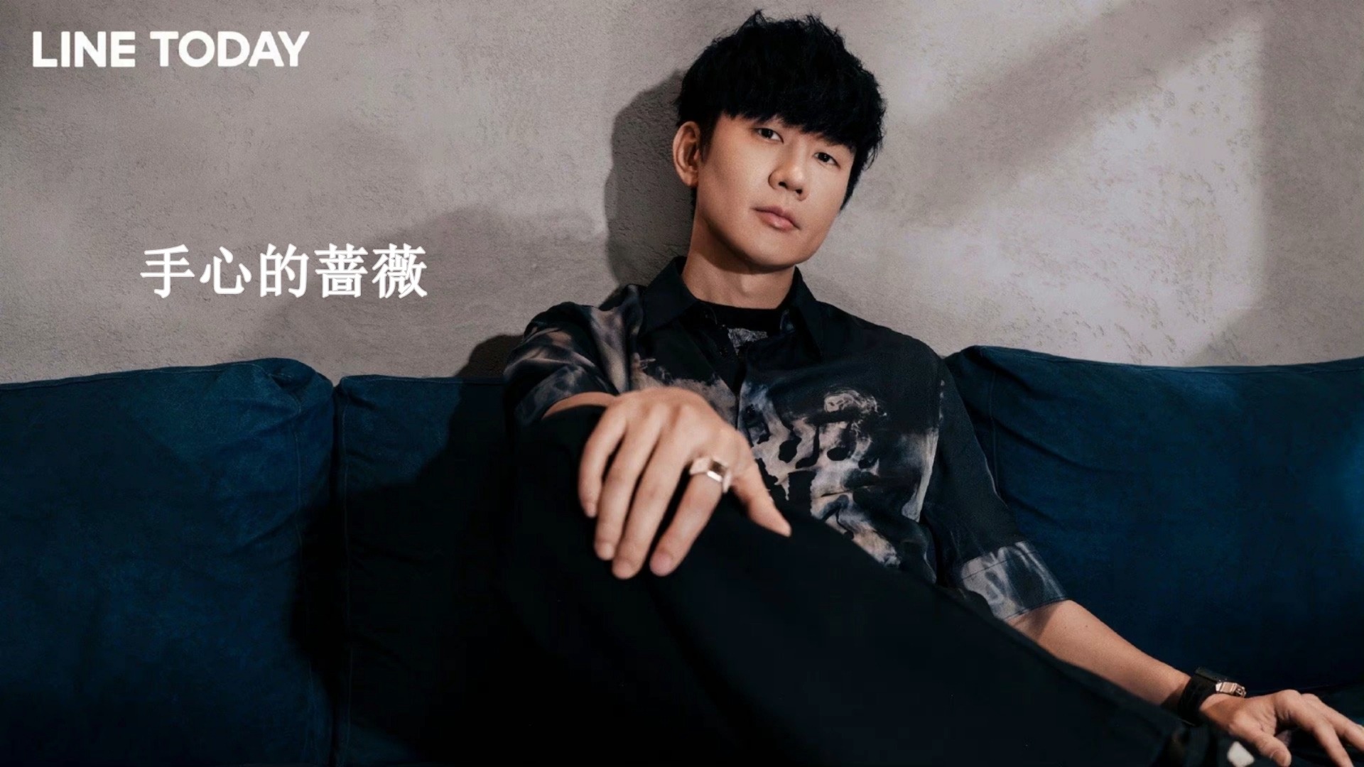 手心的蔷薇-林俊杰