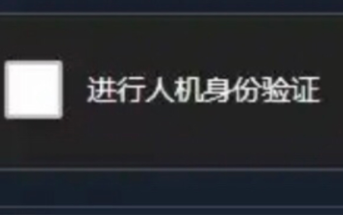 [图]当 你 steam 忘 记 密 码 时