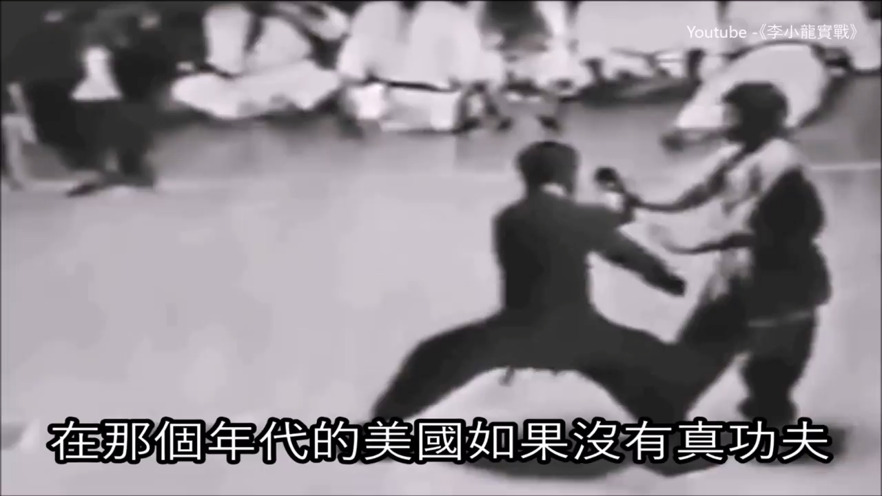 [图]1964年李小龙在美国展示咏春功夫，半秒击出4拳，全场老外都看呆了！#李小龙 #咏春拳 #截拳道 #功夫