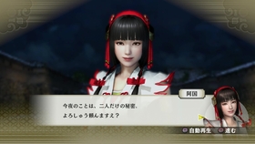 Ps4 战国无双4 流浪演武 2 哔哩哔哩 つロ干杯 Bilibili