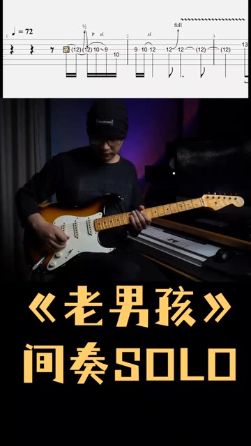 歌曲老男孩(筷子兄弟歌曲老男孩)