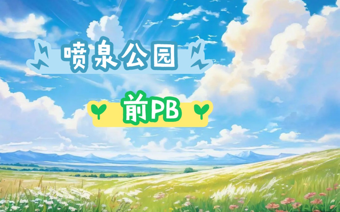 pb1app富二代下载图片