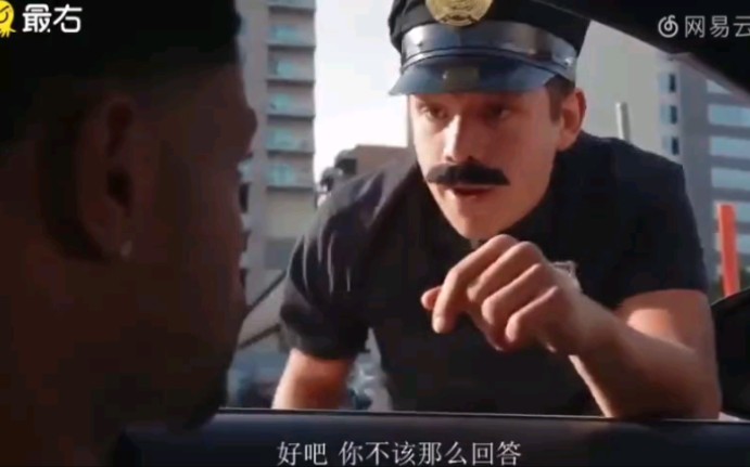 警察:你回答错了哔哩哔哩bilibili