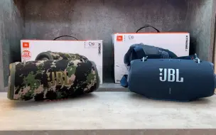 Video herunterladen: jbl 战鼓3 低音对比 jbl 战鼓4 蓝牙音箱