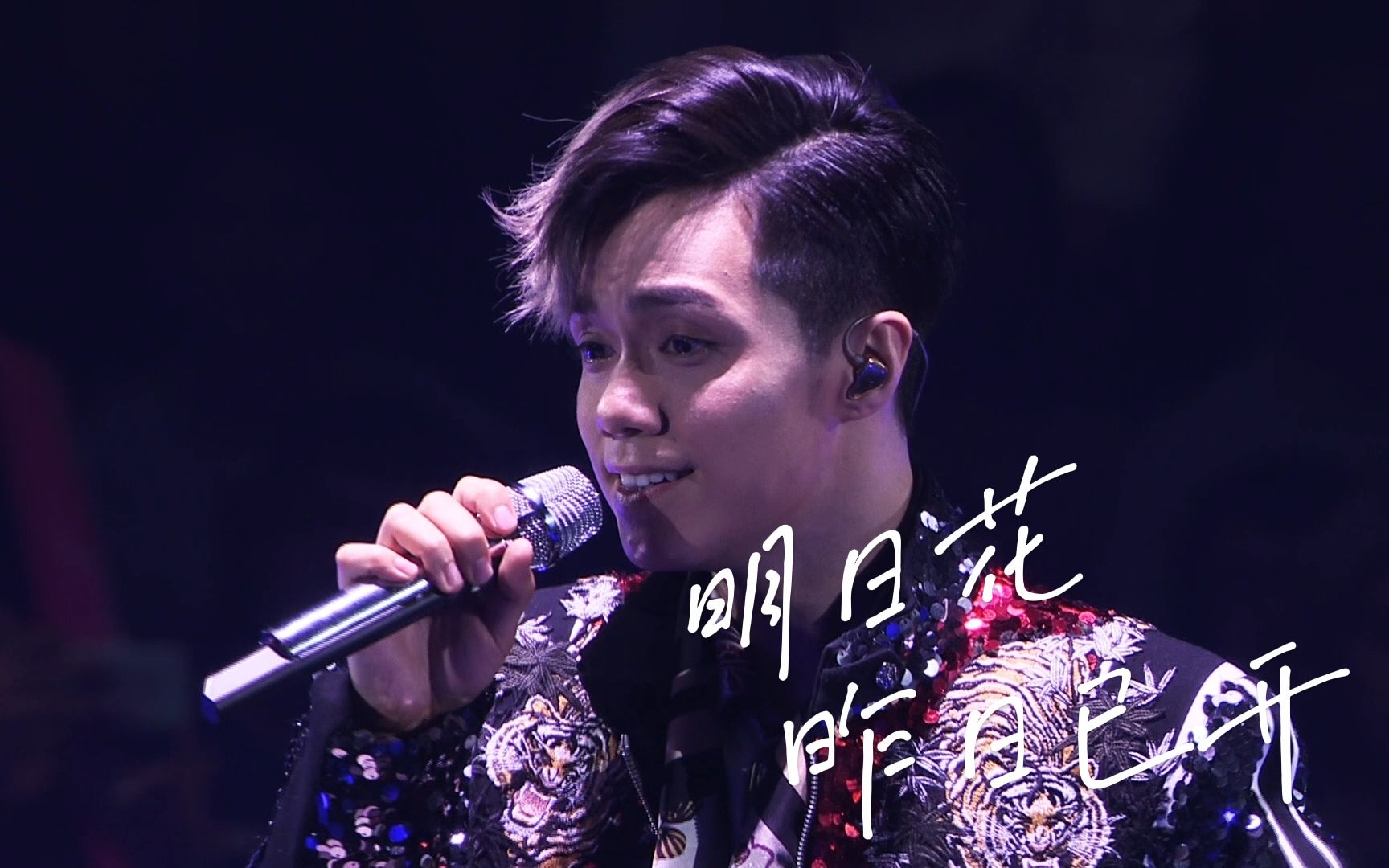 "如有天樱花再开 期望可跟你再爱"张敬轩《樱花树下》