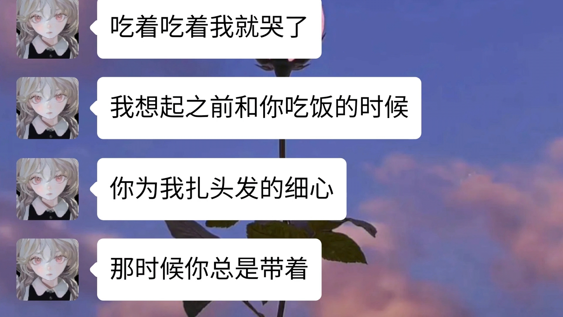 你转了一圈才知道我最好 而我转了一圈却发现谁都比你好(后续)哔哩哔哩bilibili