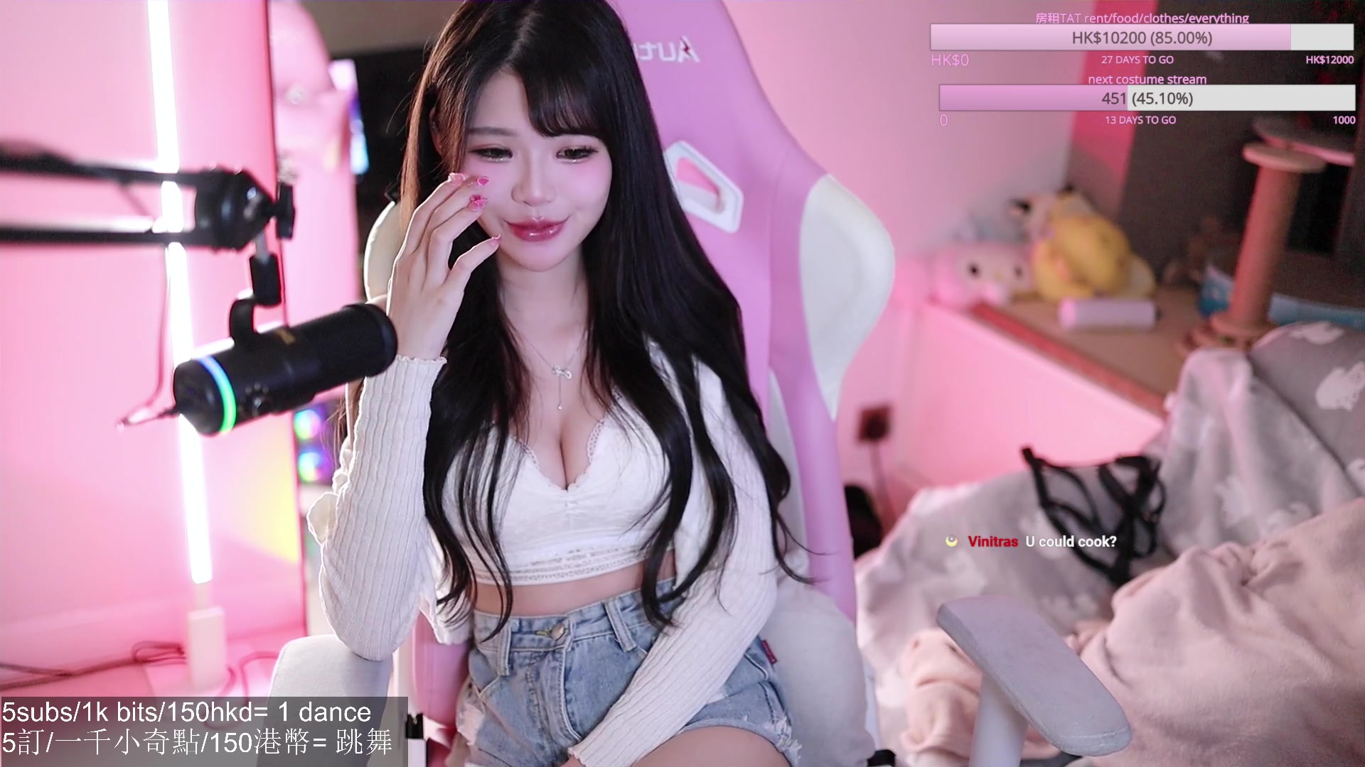 [图]香港LOL女主播艾怡2023-8-20twitch直播回放