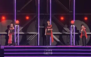 Tsukipro Live 17 搜索结果 哔哩哔哩 Bilibili