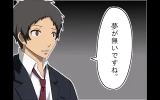 もしも100万あったなら 搜索结果 哔哩哔哩 Bilibili