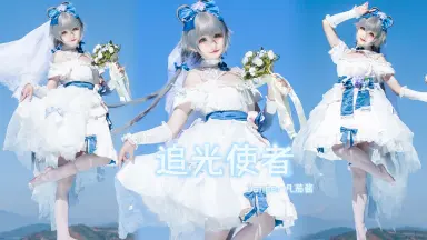 纯白花嫁//-哔哩哔哩_Bilibili