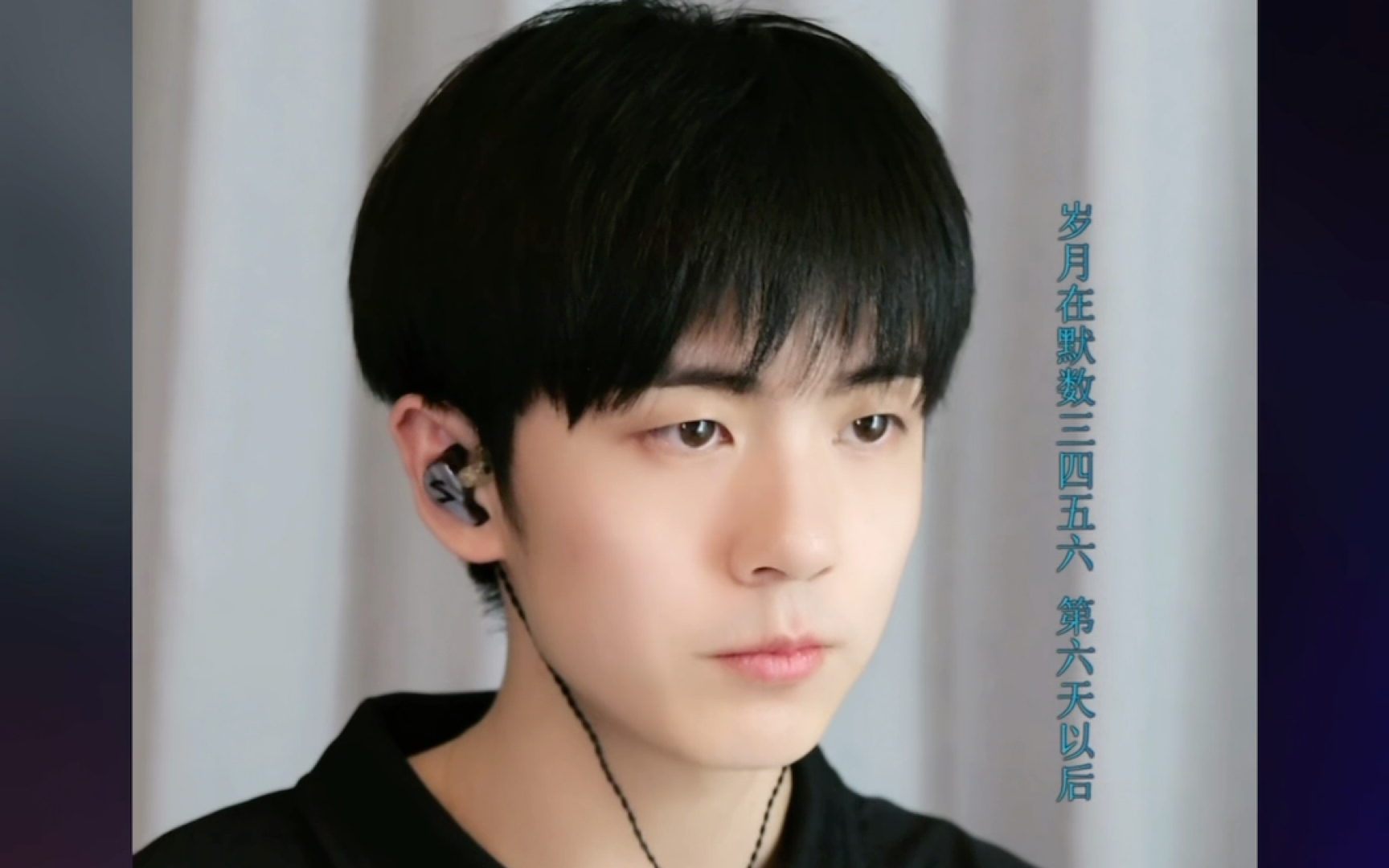 【240513直播】郑人予-《愿与愁》