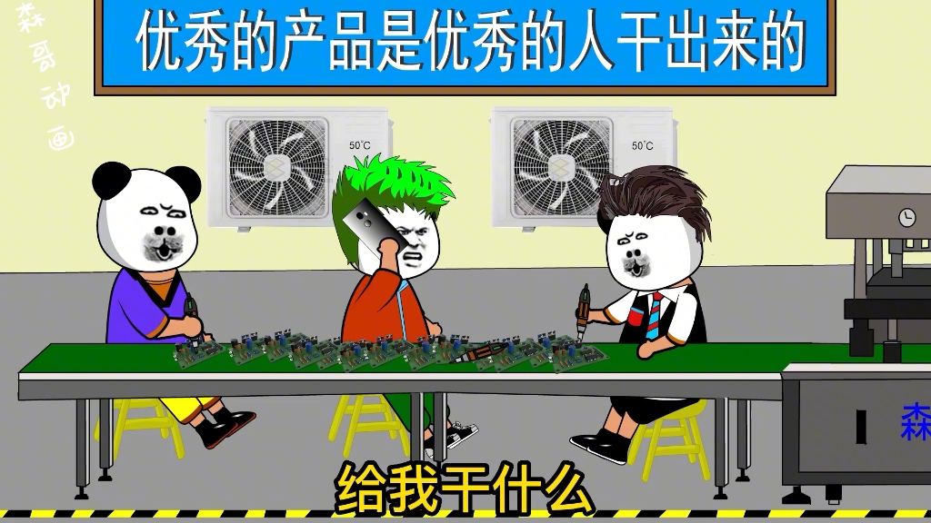 准备要打包走人了 如果巅峰留不住 只能提桶