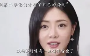 Tải video: 原来拍爱一的时候主演们都是住在一块的 虽然拍摄很艰辛但是很快乐