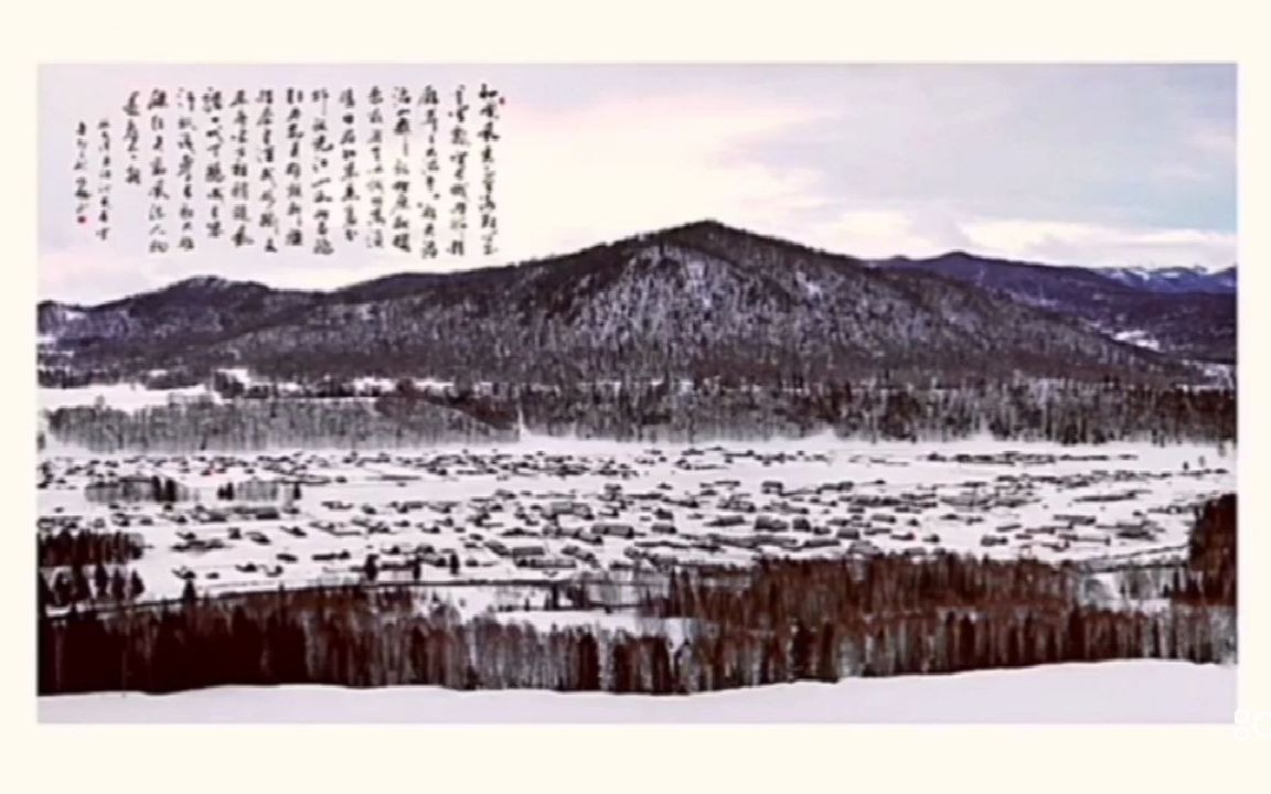 《沁园春ⷮŠ雪》朗诵bgm红旗颂剪辑最终版(校朗诵比赛一等奖)哔哩哔哩bilibili