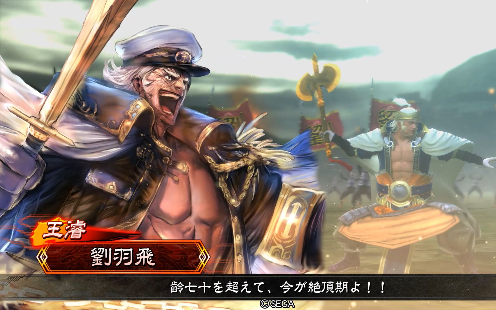 【三国志大战5】王基老将vs武神寡兵_哔哩哔哩_bilibili