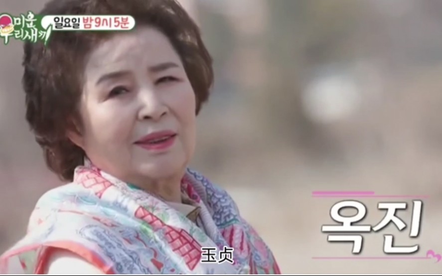 【中字】tony妈妈的黄昏相亲 我家的熊孩子 下期预告240324