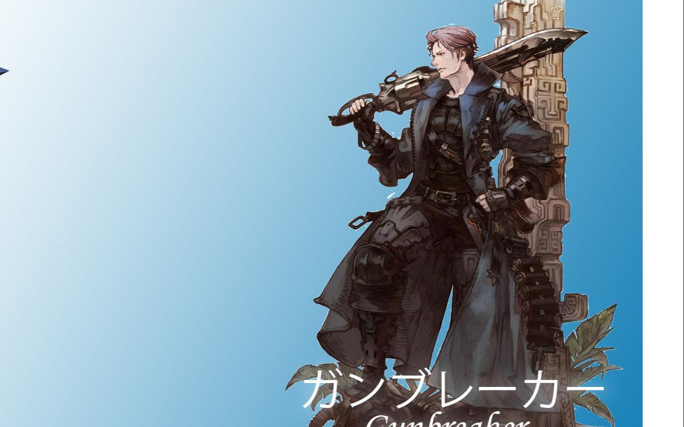 【ff14】e12s本体 枪刃logs第三/第六周/rdps:12871/mt视角