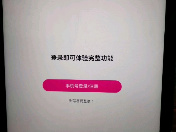 b站是什么，b站是哪个网站