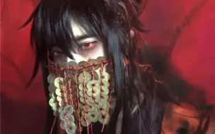 Download Video: 【cos/道诡异仙】我真的分不清啊 李火旺cos