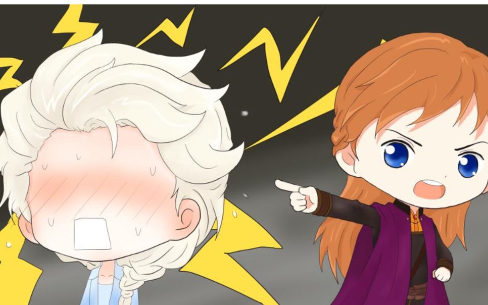 [图]【冰雪奇缘】【Elsanna】There！Right！There！关于Elsa的讨论