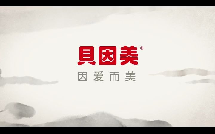 【广告】贝因美米粉哔哩哔哩bilibili