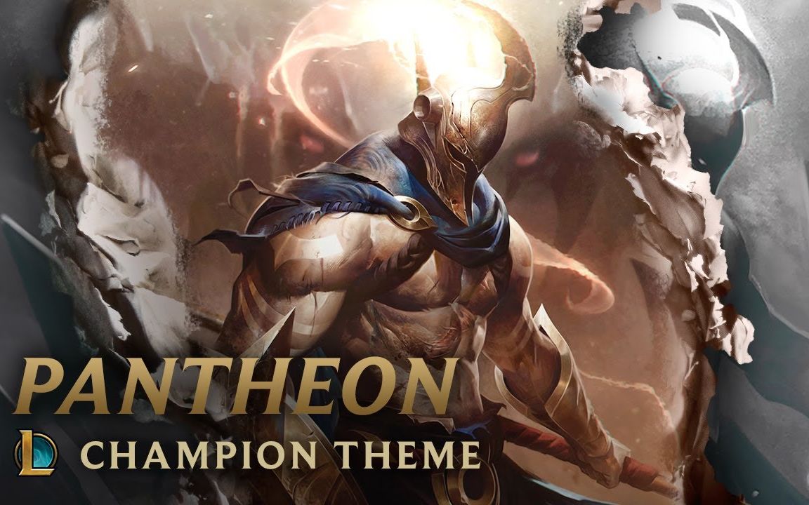 [图]Pantheon, The Unbreakable Spear | Champion Theme - League of Legends