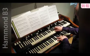 Télécharger la video: 电管风琴│巴赫「康塔塔147」Cantata BWV.147 