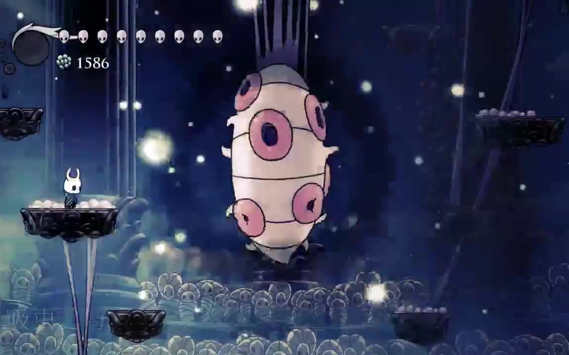 空洞骑士无伤辐辉级吸虫之母