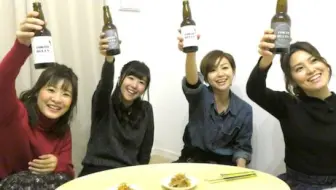 熟肉 毛衣品酒忘年会 1 87会女子会start 哔哩哔哩 Bilibili