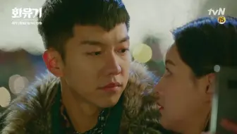 17 12 01 花游记 李昇基车胜元吴涟序第二版预告 哔哩哔哩 Bilibili