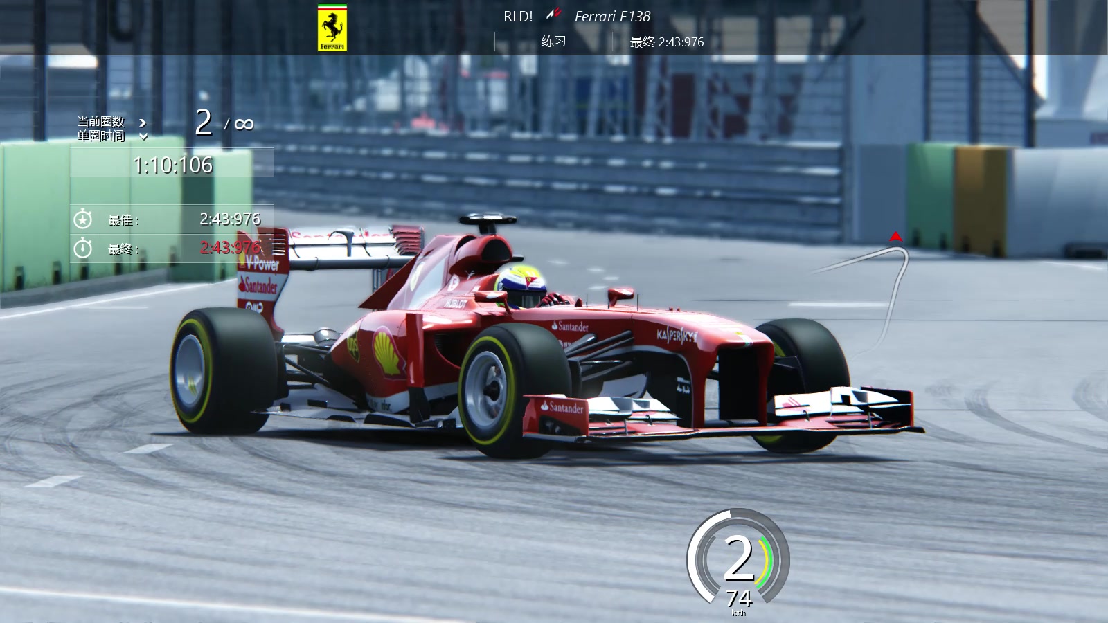 ac 法拉利f138在新加坡白天赛道