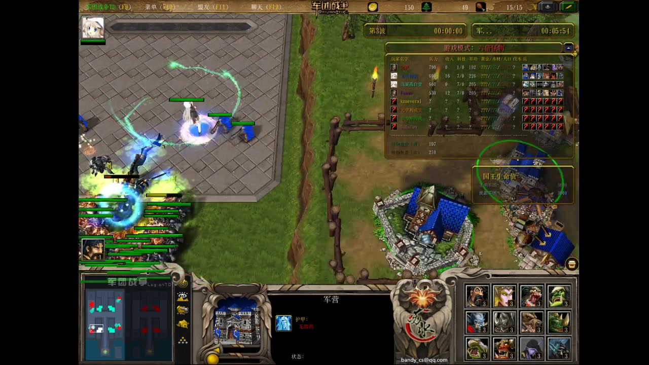 魔兽rpg 军团战争 5 这手蓝幽灵多帅 感觉堵门娜迦很有前途啊