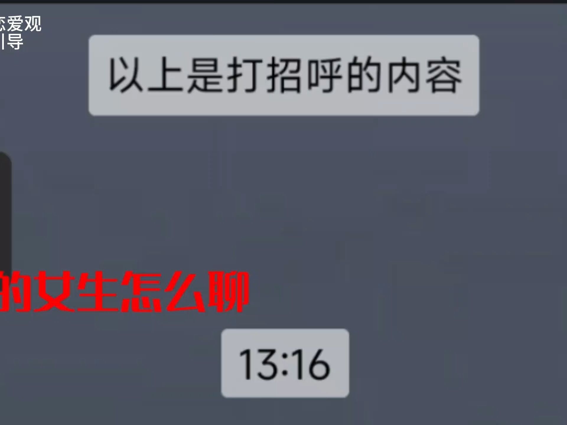 《难题9.0》哔哩哔哩bilibili