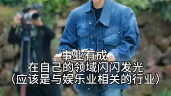 Tải video: 【王俊凯正缘Ｉ塔罗占卜】he大结局！恭喜王总，撒发发~