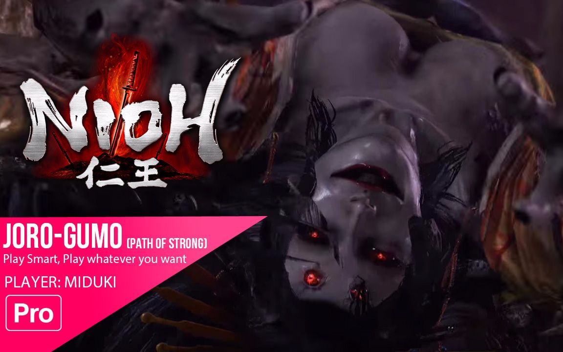 【深月】《仁王》boss:女郎蜘蛛 (魔王耀变)