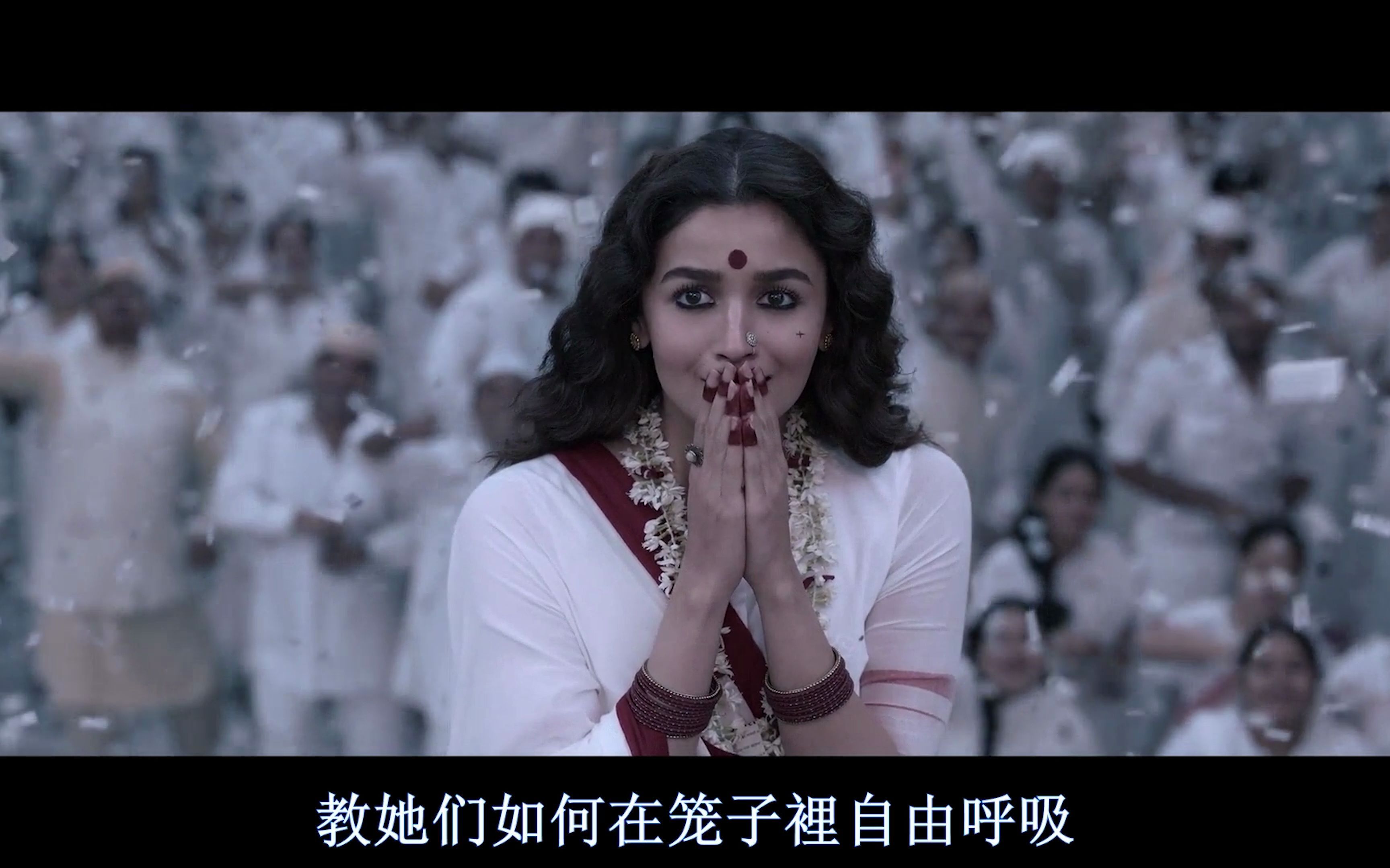 印度电影《甘古拜·卡蒂娅瓦迪》颠覆我们的印象,女主太美了