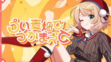 原创曲】ひっひっふー（吸吸吐） / しぐれうい【じん】_哔哩哔哩_bilibili