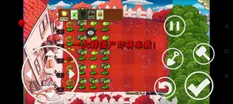 Download Video: 植物大战僵尸demo A版，这个我这个是我制作的，不要问我要链接