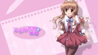 1080p 神薙かんなぎkannagi Ncop Nced映像特典合集 哔哩哔哩 Bilibili 1080p 神薙かんなぎkannagi Ncop Nced映像特典合集 哔哩哔哩 Bilibili