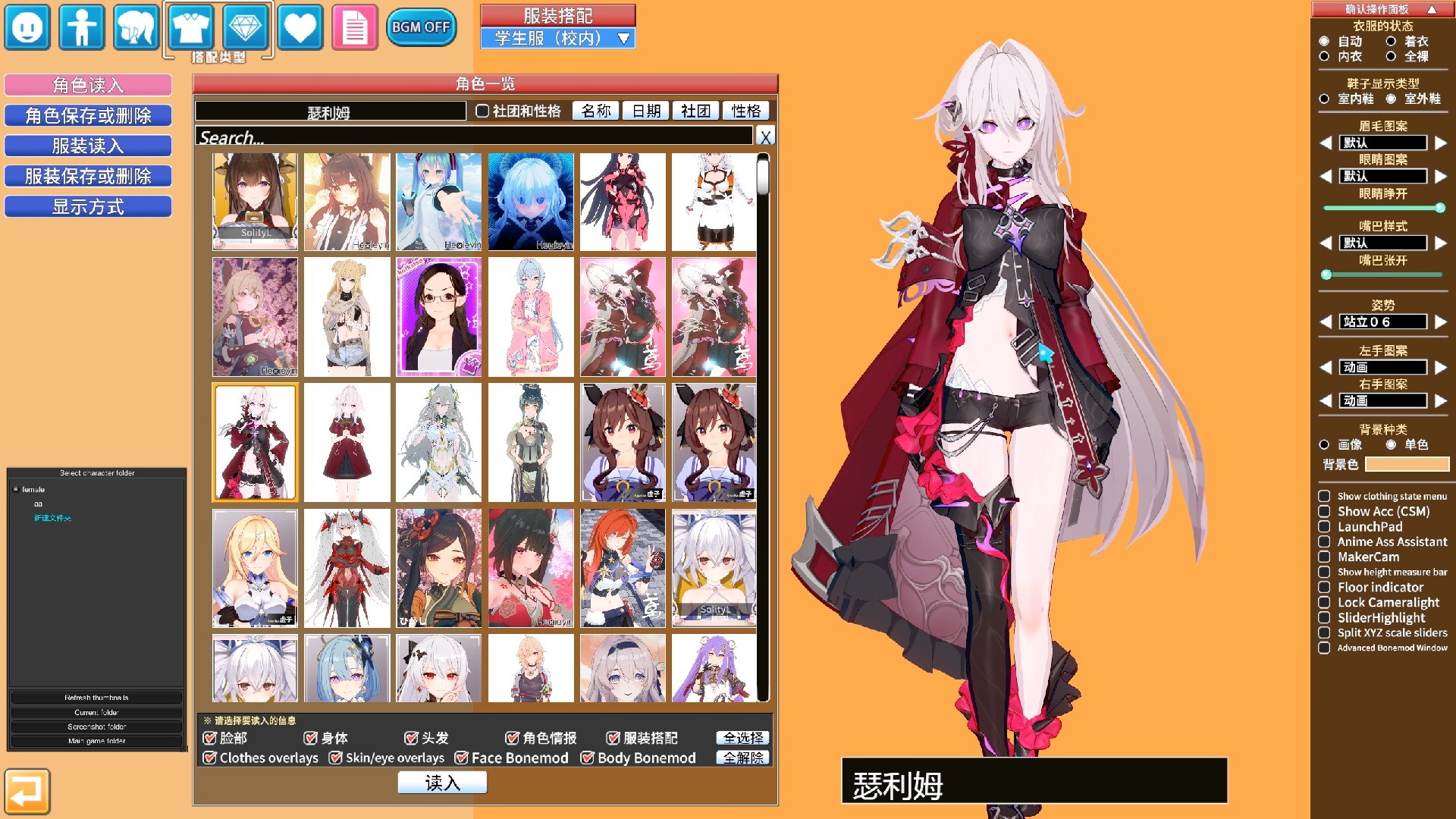 8月最新版恋活资源分享超多人物卡最全整合包