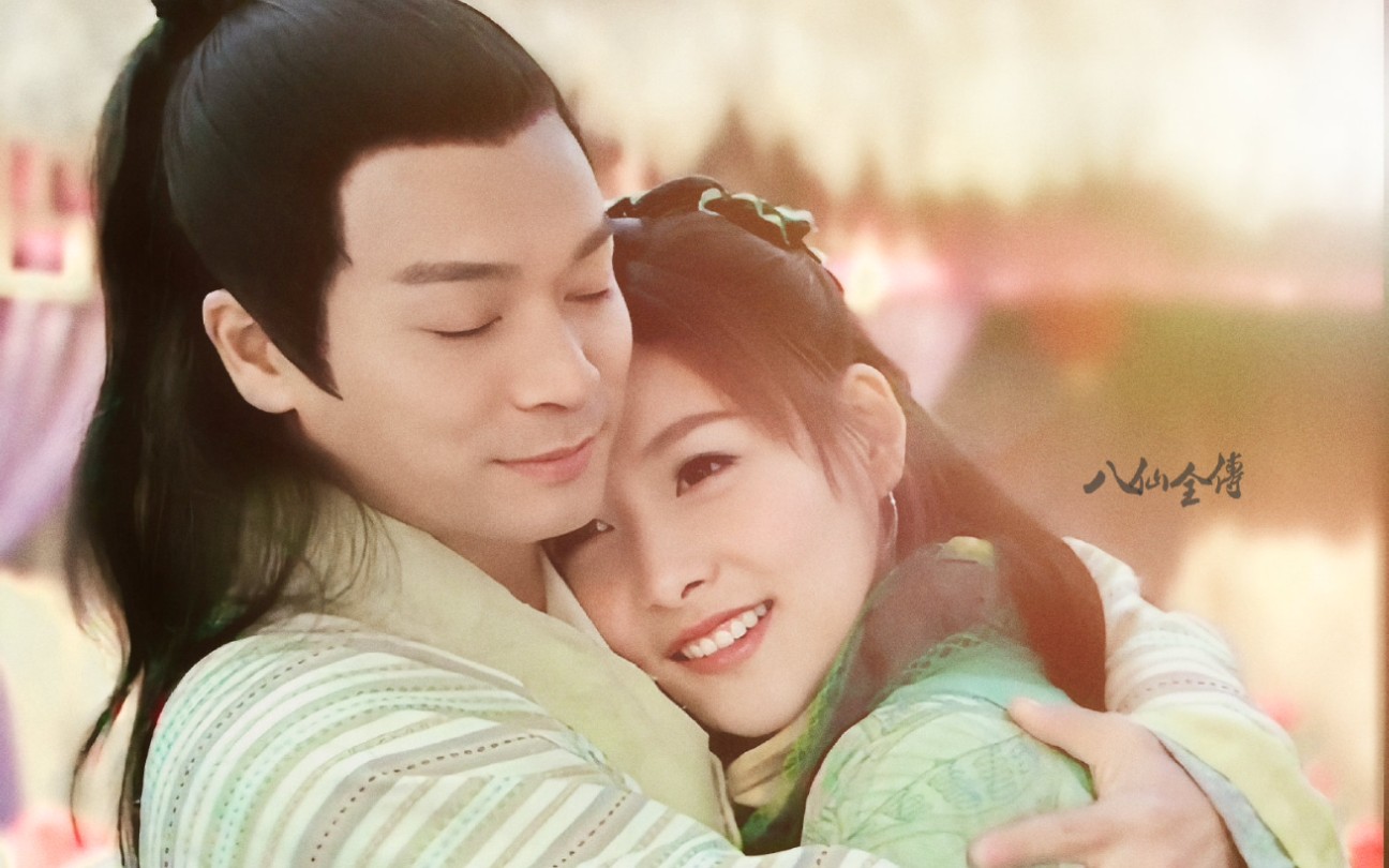 【韩湘子×艳彩】片头曲——献天缘